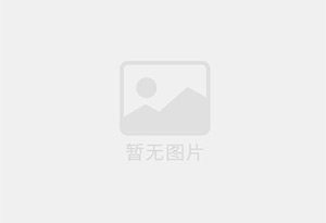 南木林防水补漏公司的电话号码是多少？